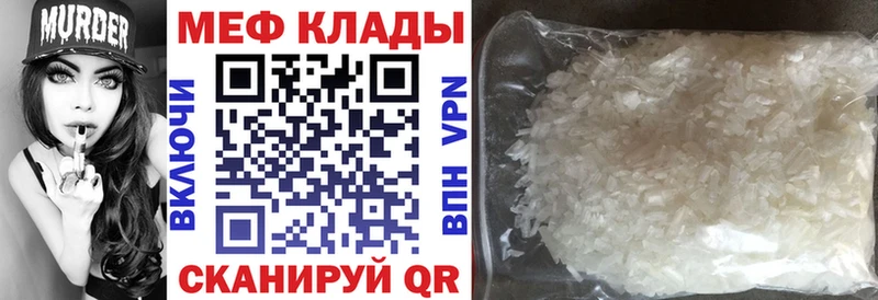 Купить наркотики цена Карачаевск Каннабис  Псилоцибиновые грибы  ГАШ  Мефедрон 
