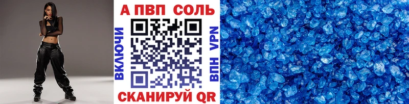 даркнет сайт  Карачаевск  A PVP Crystall 