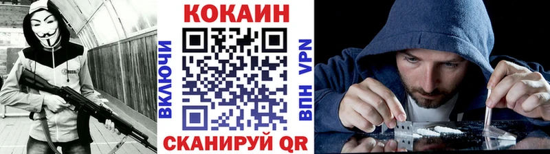 COCAIN 99%  купить закладку  Карачаевск 