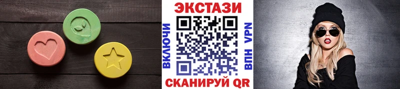 Ecstasy TESLA  Карачаевск 