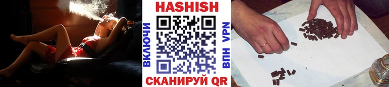 Гашиш убойный  mega ссылка  Карачаевск 
