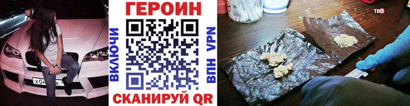 Героин гречка  Карачаевск 