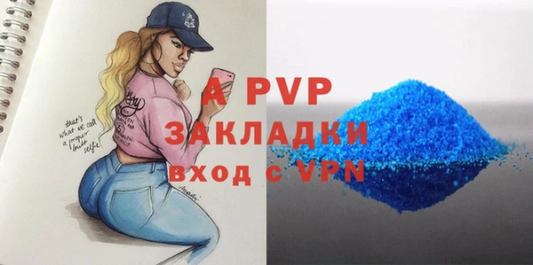 apvp Волосово