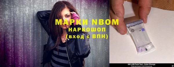 apvp Волосово