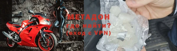 героин Верея
