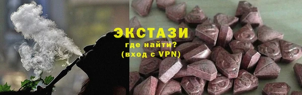 героин Верея