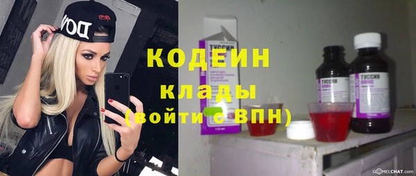 героин Верея