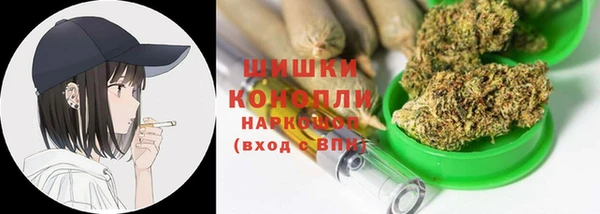синтетический гашиш Волоколамск