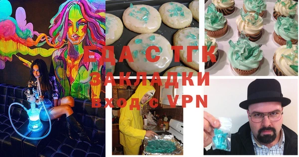 синтетический гашиш Волоколамск