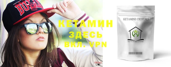 героин Верея
