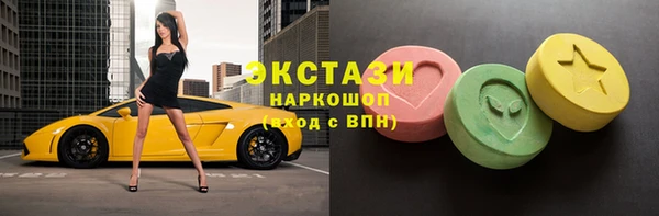 таблы Верхний Тагил