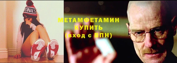 альфа пвп Верхнеуральск