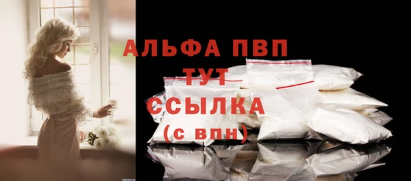героин Верея