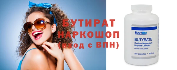 таблы Верхний Тагил