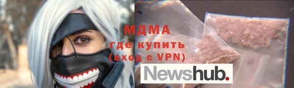 альфа пвп Верхнеуральск