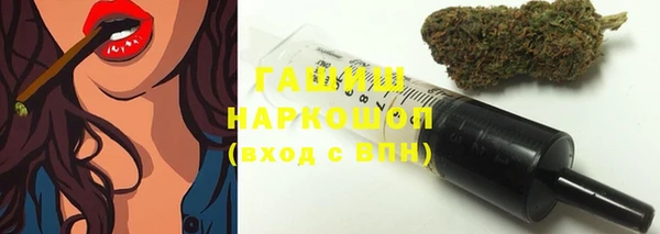таблы Верхний Тагил