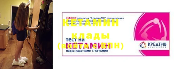 синтетический гашиш Волоколамск