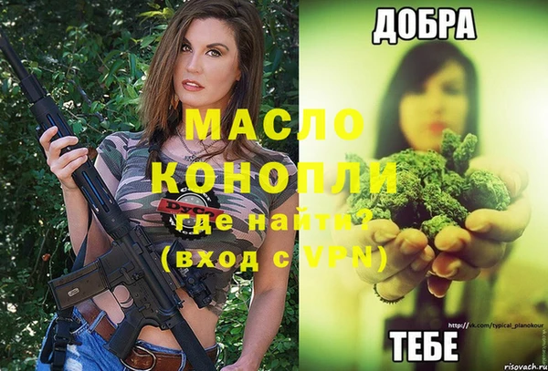 героин Верея