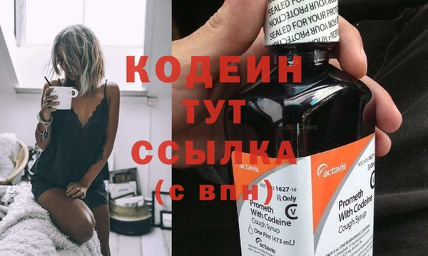 героин Верея