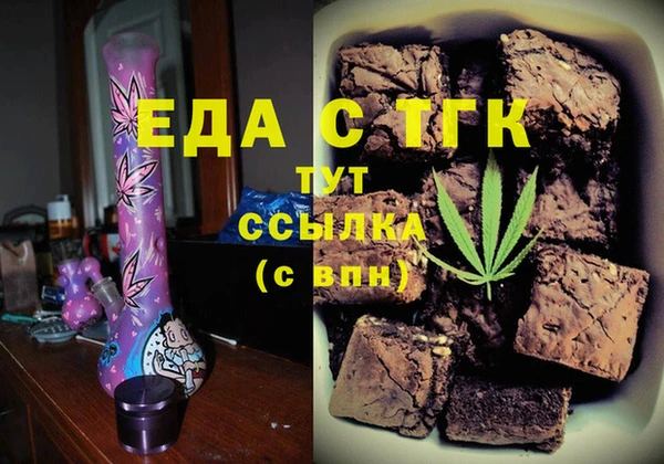 героин Верея