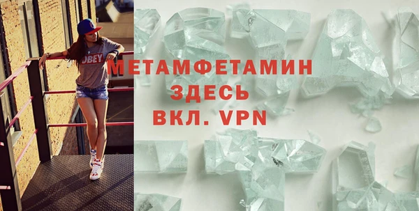 героин Верея