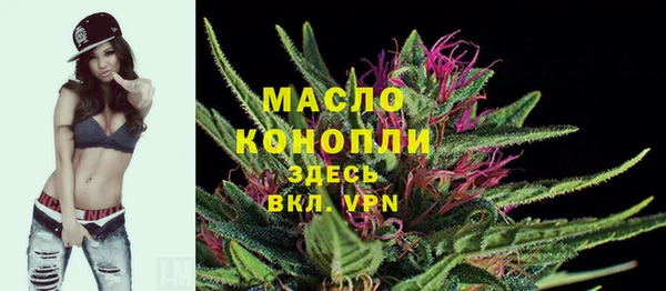 синтетический гашиш Волоколамск