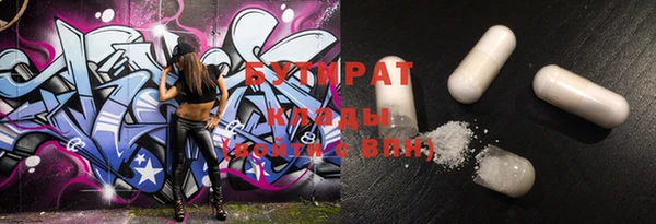 таблы Верхний Тагил