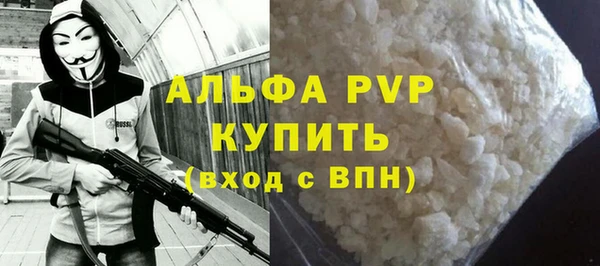 apvp Волосово