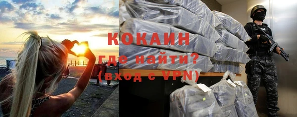 героин Верея