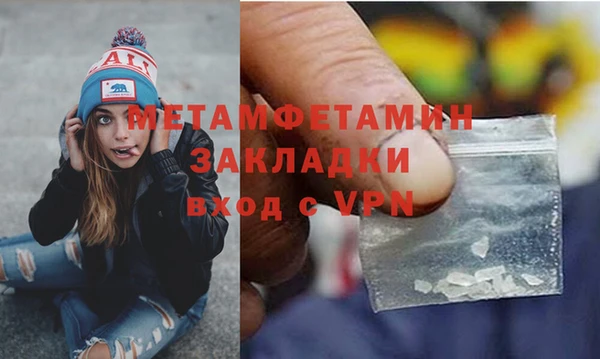 гидропоника Володарск