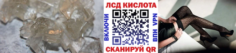 ЛСД экстази ecstasy  МЕГА ТОР  Карачаевск 