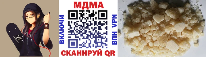 что такое   Карачаевск  блэк спрут ССЫЛКА  МДМА молли 