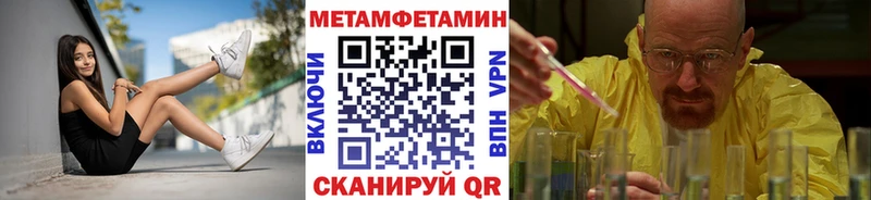 МЕТАМФЕТАМИН мет  Карачаевск 