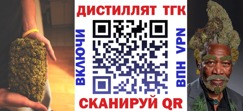 Дистиллят ТГК THC oil  где найти   Карачаевск 